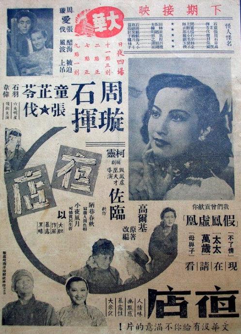 内蒙古大学毕业证丢了怎么办