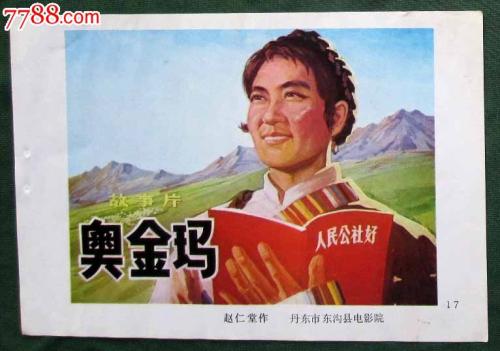 日本补办在留卡多少钱